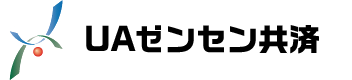 共済制度 | UAゼンセン